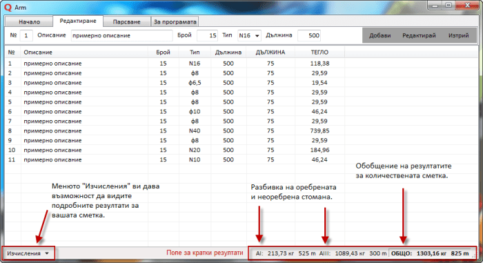 кратки резултати Кратки резултати