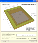 Изчисляване на обема на строителна яма