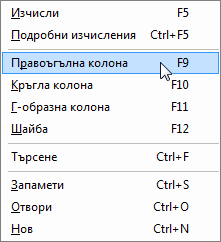 Главно меню Главно меню