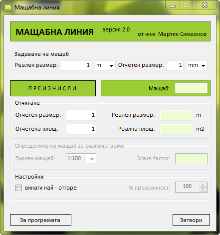 ML - Главен екран ML - Главен екран