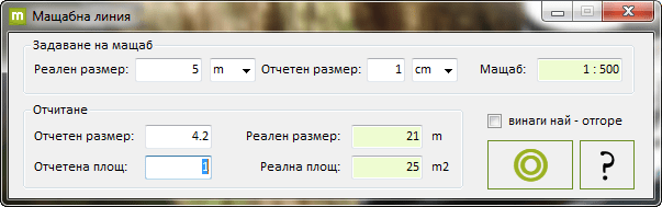 Основен екран на мащабната линия