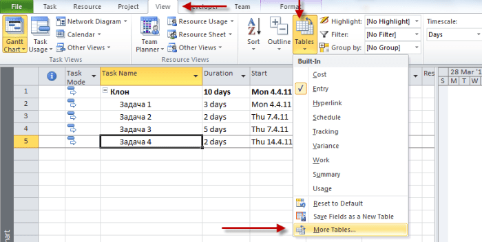 Фиг. 3: Стартиране на диалога More Tables