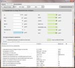 Настройка на параметри